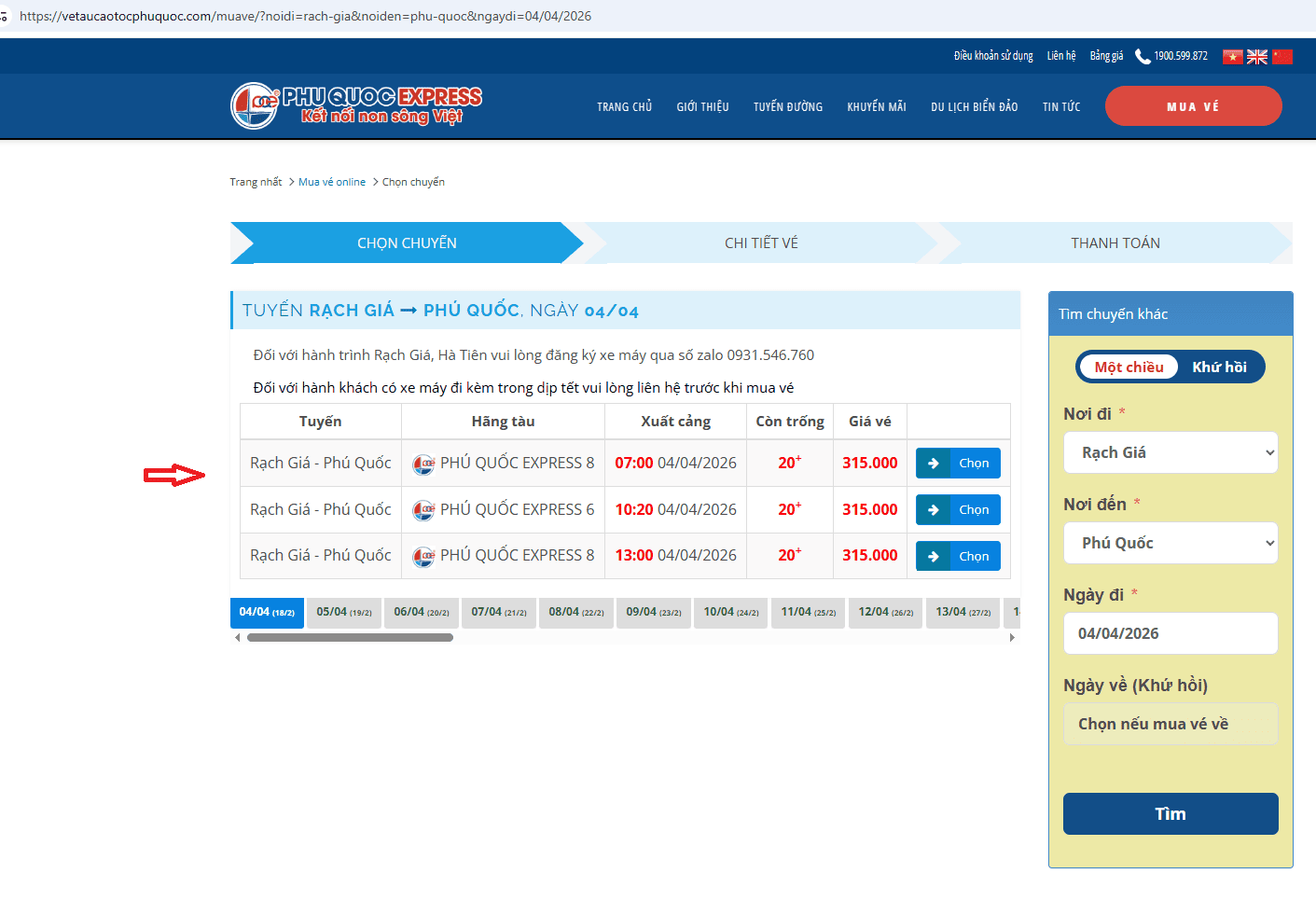 Đặt vé tàu Trà Vinh - Phú Quốc